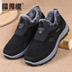 
Fushunyuan winter new style old Beijing cloth shoes soft sole non-slip women's cotton shoes plus velvet warm mother shoes stepping shoes couples black [16813 men's] 38
