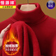 Hengyuanxiang pure wool turtleneck sweater for men plus velvet and thickened all-in-one velvet warm knitted wool fleece sweater wool bottoming top for men 7003 white warm plus velvet thickened L 170 recommended 120-135 Jin Jin equals 0.5 kg