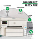 惠普HP惠普9730彩色A3打印自动双面复印一体机A4喷墨家用商务办公7740 9720 官方标配【主机+一套墨盒】