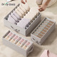 Baicaoyuan underwear storage box bra sock storage box underwear storage box home wardrobe compartment storage box small size 16 grids
