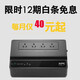 APC 施耐德 BK650M2-CH UPS不间断后备电源 群威联通晖极空间NAS 自动识别关机 电脑路由器防雷 390W