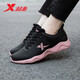 Xtep women's shoes running shoes sports shoes for women 2025 summer new mesh breathable casual travel shoes black pink-leather-9737 37