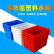 女管家加厚塑料水箱塑料桶储水桶长方形养殖装鱼水产箱泡瓷砖服装收纳桶 300白色加厚无盖870*653*615