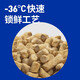 Ocean Star Freeze-dried Raw Flesh Three Pairs High Fresh Meat Dog Food Adult Puppy Dog Dry Food 10kg (January 25)