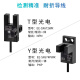 U槽型光电开关EE-SX670-WR 671 672 674A-WR带线感应传感器 EE-SX674WR (NPN输出) 芯片 x 自带1米线