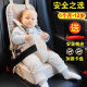 Big Watermelon Car Baby Child Portable Safety Seat Baby Back Seat Belt Seat Universal 0-3-12 Years Old Khaki Large Size (3 Years Old - 12 Years Old) Seat + Booster Pad
