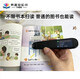 
EBay WiFi point reading pen intelligent AI early education robot picture book reading synchronized primary school textbook Chinese English A6A832G64G easy point smart point reading pen eBay scan reading pen q3 English universal universal dictionary pen eBay spot sweeping pen Q3s/64G