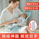 哺乳枕喂奶枕夏季透气婴儿抱抱托抱娃神器解放双手带娃哄睡喂奶宝宝哺乳枕腰凳 【适合0-12月】升级款+背带+凉席-蓝色