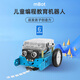 MakeBlock kindliches Material MBOT Programmierbildung Roboter Roboter Kratzer 3.0 Kinder intelligenter Assembly Puzzle Unterricht AIDS Emoticon Version (Mbot Bluetooth Version + Emoticon Panel)