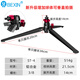 
Beixin professional monopod tripod stand mobile phone selfie stick camera gimbal stabilizer base camera triangular strut SLR tripod light portable reverse fold aluminum alloy tripod upgraded tripod (ST-4)