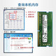 Samsung (SAMSUNG) notebook all-in-one/computer memory stick Samsung fourth generation original memory is suitable for Lenovo Dell, Asus, HP, Acer, Apple and other notebooks Samsung DDR4 2666/2667 8g notebook memory stick