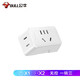 Bull (Bull) One-tour trois douilles / convertisseur de conversion / convertisseur d'alimentation 3 bits Pobite de conversion sans fil GN-A221