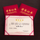 DSB (DIBY) Large 12 -km -Wildleder -Heißzertifikat 10 Pakete Customized Inner Core Free Design and Type Printing Award Certificate Award Certification Certification Customized 6621