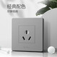 Bull air conditioning water heater special socket switch panel high power power wall with 16A three-hole 86 type concealed G07 16A three-hole socket