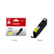 Canon CLI-851XL Y LOGE CAPAPITE GELÄTE TINK KATTREE (gilt für IX6880/IX6780/IP8780)
