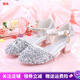 Ruiyang girls high heels little princess stage performance catwalk piano silver with evening dress dance children's crystal shoes silver size 39 shoes inner length 24.5cm