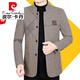 皮尔卡丹（pierre cardin）商务休闲羊毛呢夹克外套男秋季2022新款帅气立领中年爸爸装上衣服 C82163灰色 185/XXL