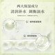 Huaishu Edelweiss Cleansing Mask Acne-Removing Oil Control Oil Replenishing Moisturizing Beautiful Hydrating Suitable for Oily Skin Universal Men and Women 25ml*7 Tablets (Box)