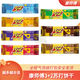 
Master Kong 12532 soda sandwich biscuits classic 8 flavors to choose from. Welcome to the supermarket to enter 3+2 biscuits (spoke) 6 bags
