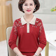 Yu Zhaolins Herbstkleidung der Mutter mittleren Alters, langärmeliges Strickhemd, bestickter Oberteil, neuer Stil, mittleren und älteren Frauen-modischen Basishirt, Frauenfxqyt695 Dunstblau (+schwarze Briefs) m (empfohlen 80-100 Jin [Jin gleich 0,5 kg])))