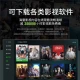 [Turn on and watch the live broadcast directly] Hisilicon chip TV box live broadcast network set-top box HD 4k wireless network player Telecom Omen Magic Box projection screen supports online class charm box flagship version [Hisilicon chip] 8G-support look back-start live seconds