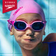 速比涛（Speedo）儿童泳镜云感2.0Biofuse柔韧舒适青少年防雾泳镜游泳装备 粉色