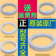 初构想（CHUGOUXIANG）适用海尔洗衣机0030802685J平衡环平衡圈0030807116A/0030809435 购买一号2685J平衡环