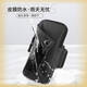 Suitable for Huawei mobile phone running mobile phone bag men's outdoor sports fitness equipment arm cover summer morning running lightweight arm bag waterproof and breathable black
