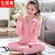 Hong Yinmei children's pajamas girls spring and autumn pure cotton set long sleeve thin style sweet and cute medium and big children's girl home clothes QD6621 140 [child 16 size] Weight 55-68 Jin [Jin equals 0.5 kg]