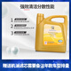 东风标致307 308 508 2008  3008 4008 5008 原厂专用全机油 专用 专用全机油
