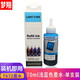 Mengxiang подходит для Epson L360 380 310 313 351 301 358 220 111 101 чернила 130 672/674 чернила 100 мл чернокожих BK