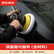 Jingdong car maintenance, car maintenance, paint polishing service, including materials and construction, all models, single block