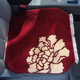 Junxuan Warmth New Zealand Wool Handmade Car Carpet Cushion Pure Cashmere Four Seasons Backless Single Piece Seat Cushion Encrypted Cayenne Yellow Single Piece