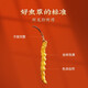 San Dikang Cordyceps sinensis, neue getrocknete Cordyceps nahrhafte Geschenke, Geschenke für Älteste, Ernährungsprodukte, 4 Stöcke/g, 30 Gramm, 120 Sticks