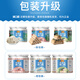 麦富迪清口香220g磨牙棒狗咬胶洁齿骨狗狗磨牙棒去除牙垢清洁口臭 清口香钙奶棒220g