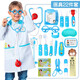 
[70% new] Ao Zhijia Doctor Toy Set Early Education Player Role Playing Auscultation Injection Children's Toys Boys Gifts