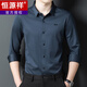 Hengyuan Xiangxi dad outfit attends wedding banquet dress father-in-law long-sleeved shirt clothes men burgundy spring, summer and autumn style maroon M 165