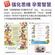 外研新思维英语少儿版 学生用书练习册入门级123456级 原剑桥新思维英语Super Minds小学生英语教材单词语法词汇书籍  618 3级 学生书+练习册（外研新思维少儿版）