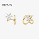 HEFANG He Fang Jewelry Gilded Snow Earrings Silver Earrings Women's Light Luxury High-end Birthday Gift for Girlfriend Gold
