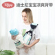 Disney Baby Turban Baby Strap Ligero de un solo hombro Hugo Horizontal Abrazo Baby recién nacido Salida All Seasons 3-6 Planet Gray 20216078 Regalo de cumpleaños para bebé