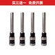 Applicable to Deli 3846 certificate binding machine drill bit adapter model 3888/3886/33669/33669s Harlongqi hollow drill knife adapter model 3886/3888