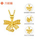 Liuguifu Jewelry 18k gold pendant female gold fairy bow clavicle necklace new year birthday gift for girls about 0.95g + brand gift box