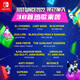 Nintendo Switch Nintendo only supports Chinese consoles <Just Dance> game physical cassette somatosensory dance fitness switch game software