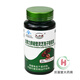 金奥力牌 破壁灵芝孢子粉胶囊0.3g*60粒 一瓶0