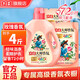 Libai [Same Model in Di Lieba] Laundry Detergent Master Fragrance Ebony Rose Laundry Detergent Natural Cleansing and Long-lasting Fragrance [4Jin [Jin equals 0.5 kg]] 1kg bottle + 500g * 2 bags