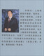 民族管弦乐队乐器法