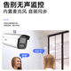 
HIKVISION Hikvision Monitor Camera Outdoor 6 million Ultra HD Infrared Night Vision Outdoor Waterproof Sound Pickup Mobile Phone Remote Security Equipment 3T66WDV3-I3 4mm