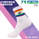 YONEX nouveau produit YONEX YY chaussettes de badminton 145102 hommes et femmes printemps et été bas de serviette chaussettes épaissies coton hommes 145102 blanc taille unique