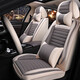 Coussin de siège d'auto omanu quatre saisons en lin universel entièrement fermé couvre de siège d'auto tissu couvercle coussin de siège respirant adapté à la version luxueuse riz chauds Peugeot 301 308 408 4008 5008