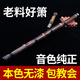 迪创长竖洞箫专业演奏级紫竹箫初学成人吹奏乐器萧老料精制整节分节 一节 G调八孔正手